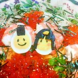 ひなまつり☆ケーキ寿司2011